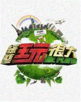 黑箱