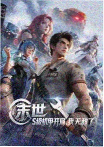 深渊回廊