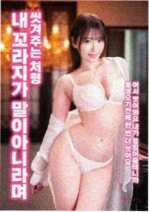 剑与魂全彩漫画封面