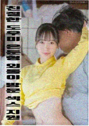 花间令